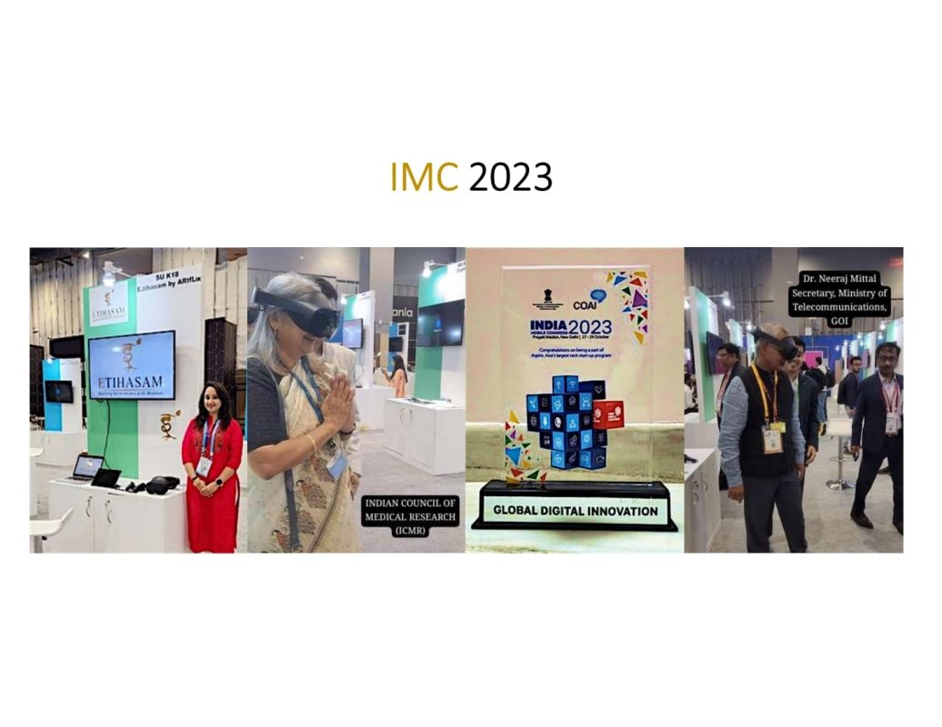 IMC 2023